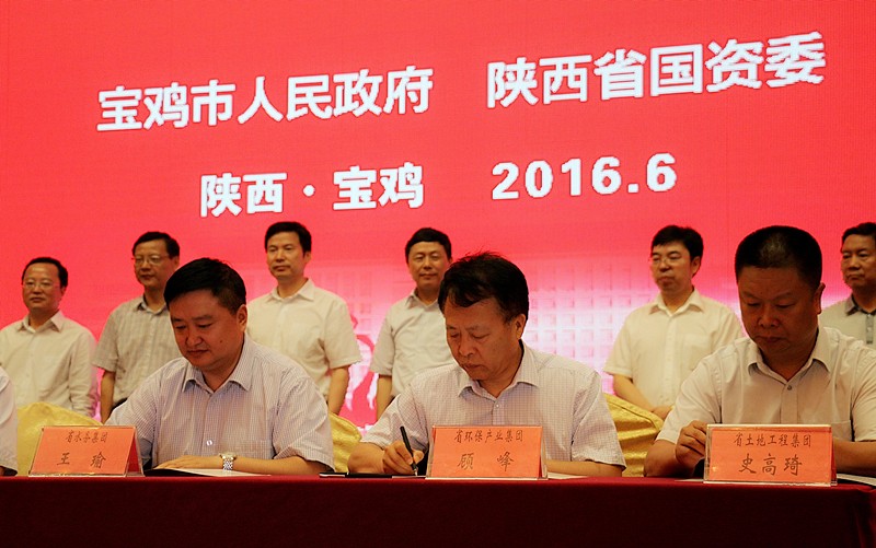 1467343095230552laKk.jpg 顧峰代表集團公司與寶雞市政府簽署戰(zhàn)略合作協(xié)議.jpg