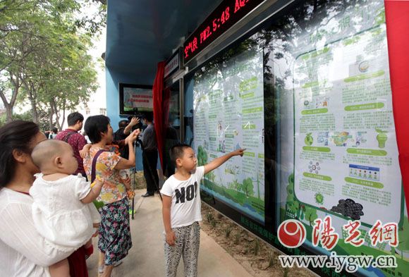 市民通過(guò)環(huán)保智慧信息平臺(tái)可以了解到很多關(guān)于環(huán)保方面的小知識(shí)，實(shí)時(shí)查詢空氣質(zhì)量等。