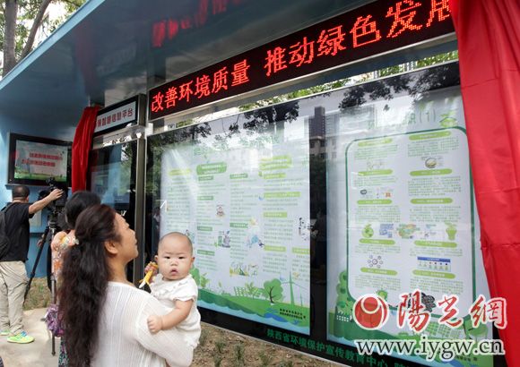 市民通過(guò)環(huán)保智慧信息平臺(tái)可以了解到很多關(guān)于環(huán)保方面的小知識(shí)，實(shí)時(shí)查詢空氣質(zhì)量等。