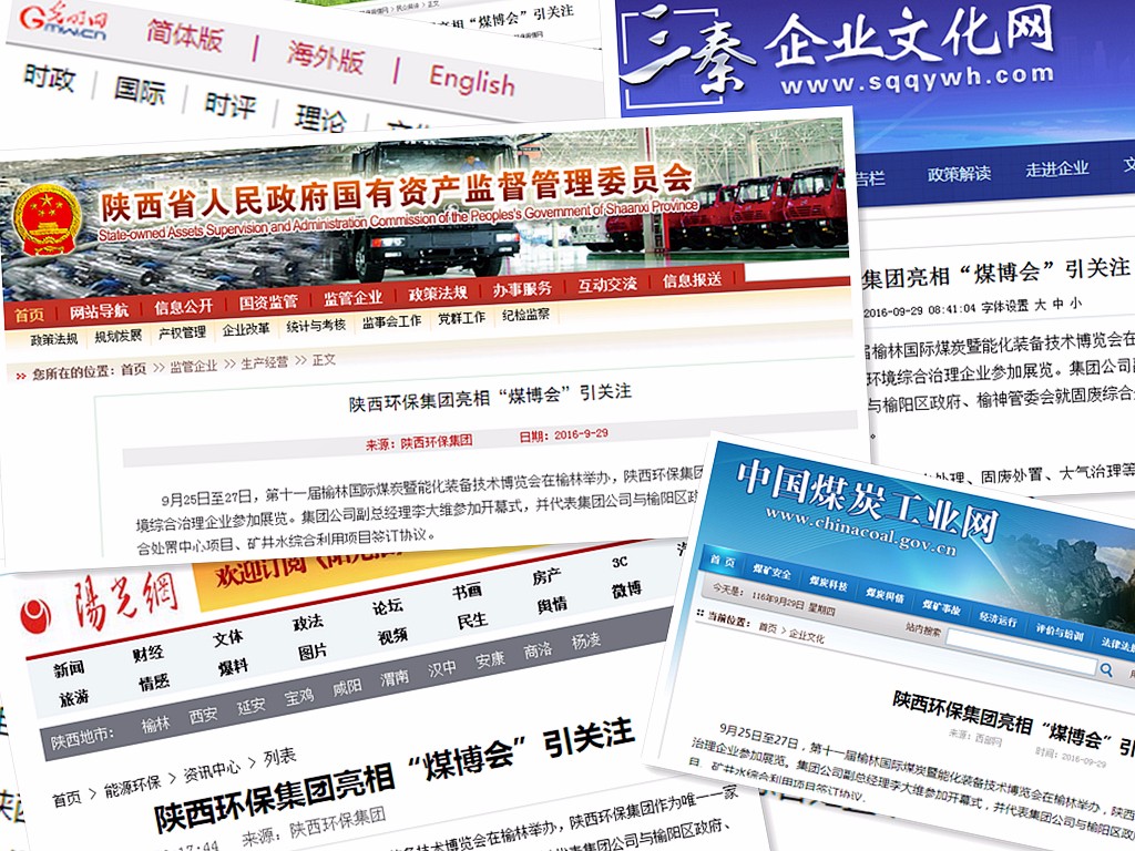 1475197079841426kCJF.jpg 媒體報(bào)道.jpg