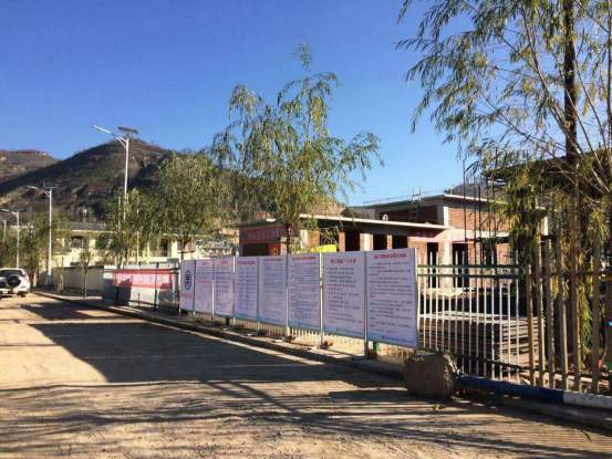 1479464342585952OJO2.png 志丹縣.png