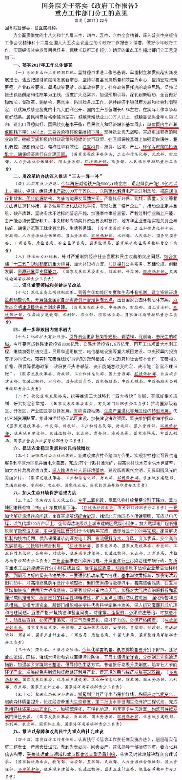 1490831497349140GpBP.jpg 640.webp.jpg