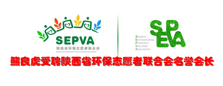 1496278466305633iHJU.jpg 董事長(zhǎng)受聘2.jpg