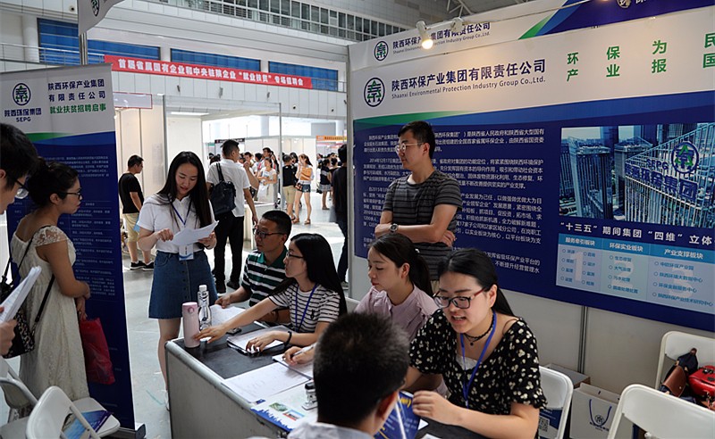 1500371220816000Qib2.jpg 就業(yè)扶貧.jpg