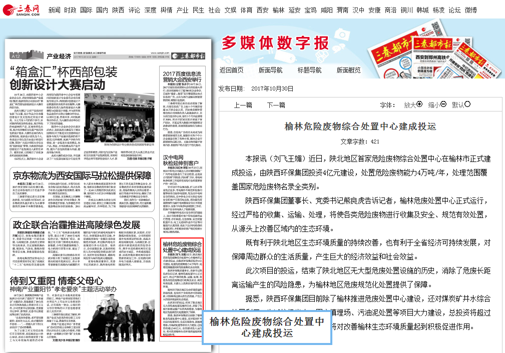 1509328937236264Ez84.png QQ圖片20171030100040.png