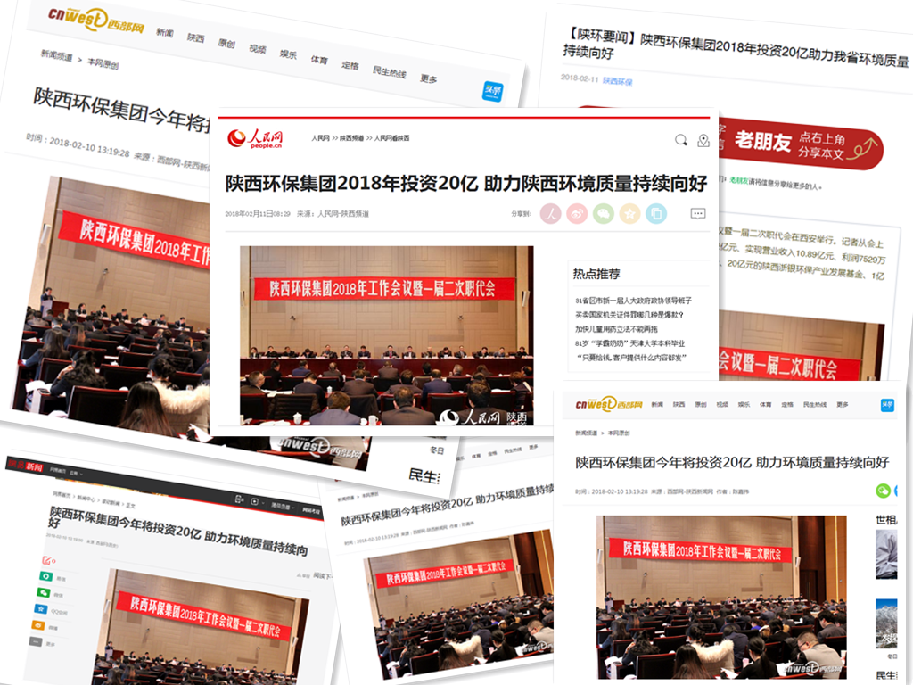 1518395075739539Exbg.png QQ圖片20180212081124_副本.png