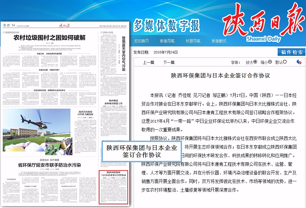 1532390293526111sQ2N.jpg QQ圖片20180724073707_副本.jpg