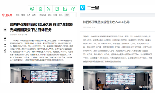 1646880273707256r8pz.png 今日頭條22_副本.png