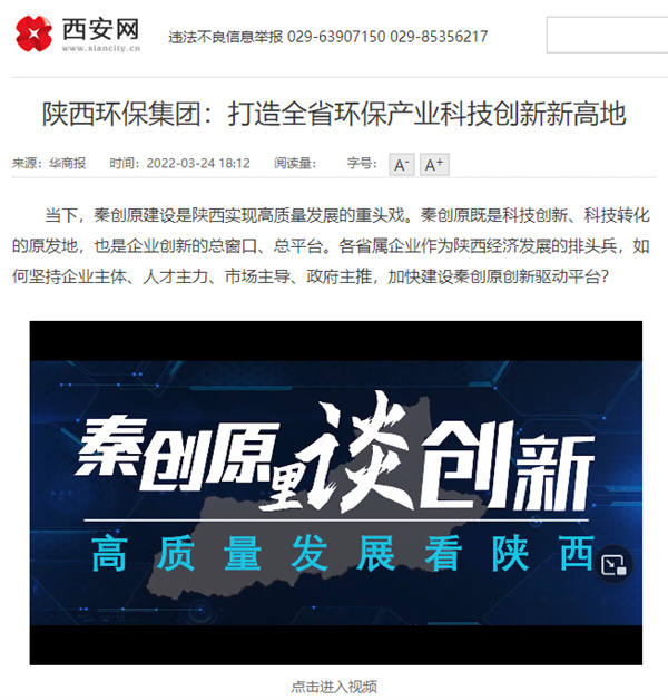 1648177652970602iBg2.jpg 11西安網(wǎng).jpg