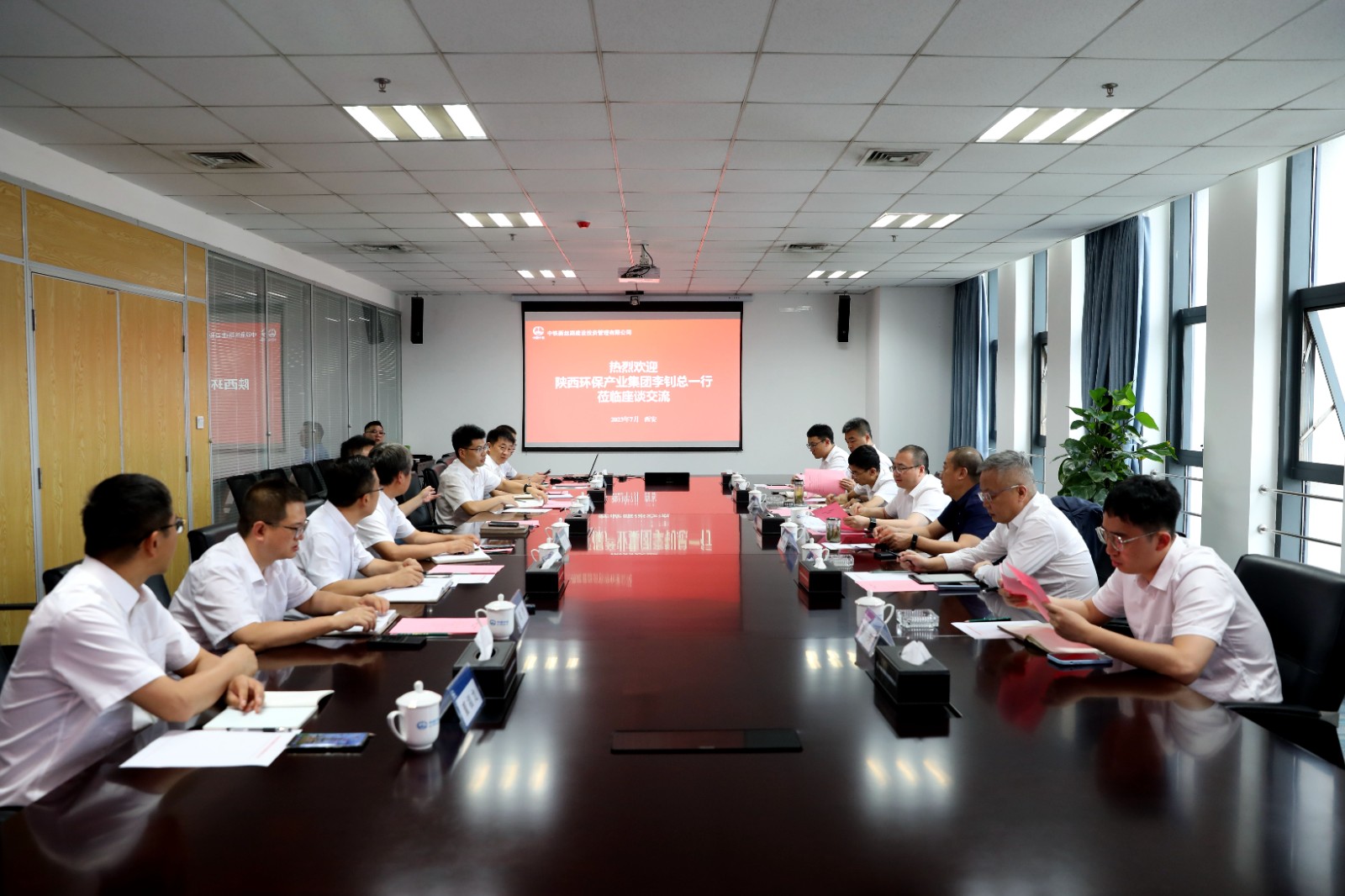 1689299975741155nOtU.jpg 會(huì)議照片.jpg