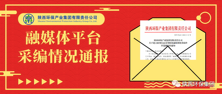 1698047183555008nVCr.png 融媒1023.png