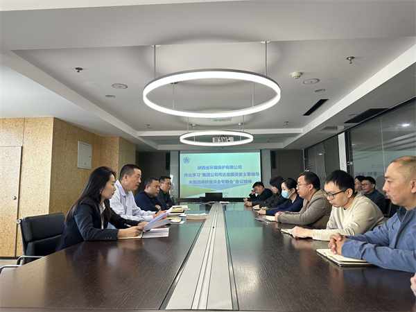 17017693231690823ATA.jpg 環(huán)保公司 .jpg