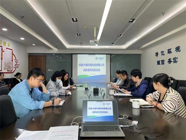 17026080315928646lNQ.jpg 大秦公司扎實(shí)開(kāi)展消防宣傳月系列活動(dòng)1.jpg