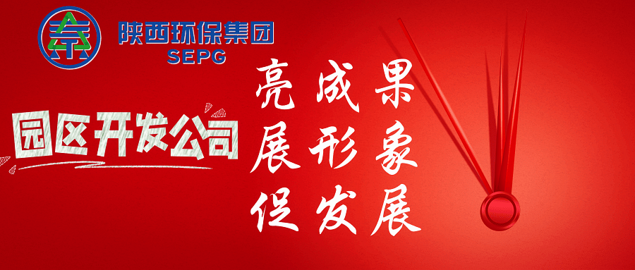 1703036916570091RjiM.png 園區(qū)_副本.png