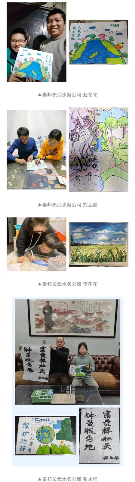 1705365259339973Id5y.jpg 微信圖片_20240116083240_副本.jpg