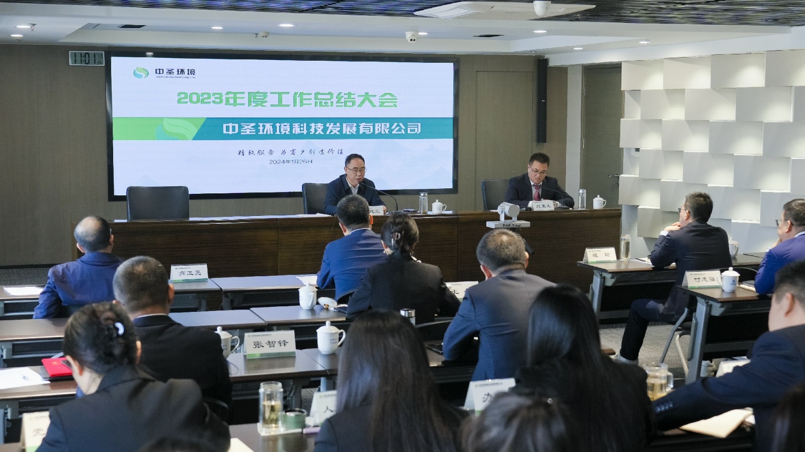 1706490075711151rXcQ.jpg 會(huì)場(chǎng)照片.jpg