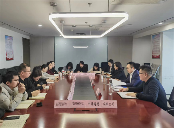 1707272798812917fo5d.jpg 20240207中圣公司迅速傳達(dá)學(xué)習(xí)集團(tuán)公司二屆三次職代會(huì)暨2024年工作會(huì)議精神.jpg