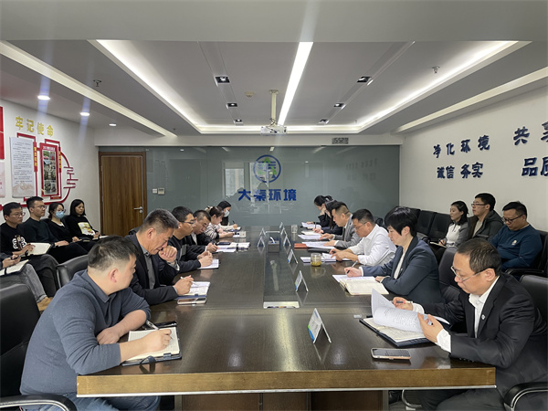 1707272843673532pTOw.jpg 大秦公司.jpg