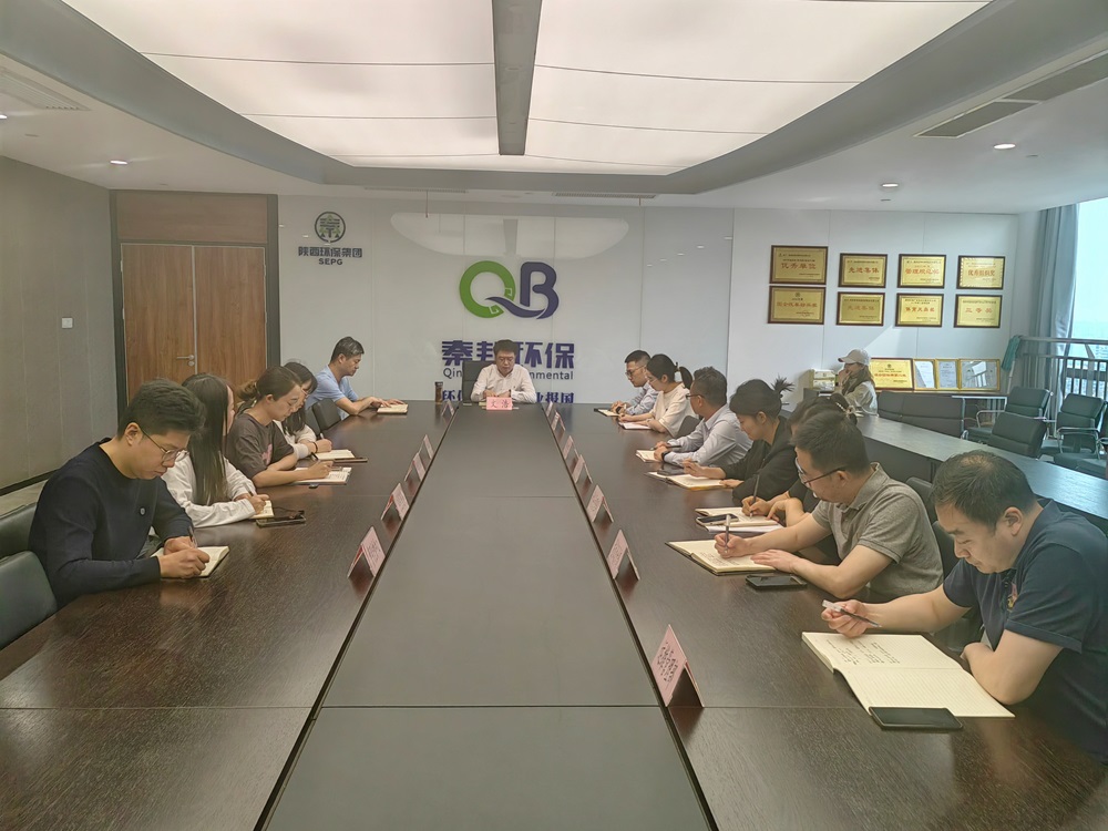 1713404712891581aSpd.jpg 秦邦公司組織傳達(dá)并落實(shí)集團(tuán)一季度經(jīng)營(yíng)分析會(huì)會(huì)議精神.jpg