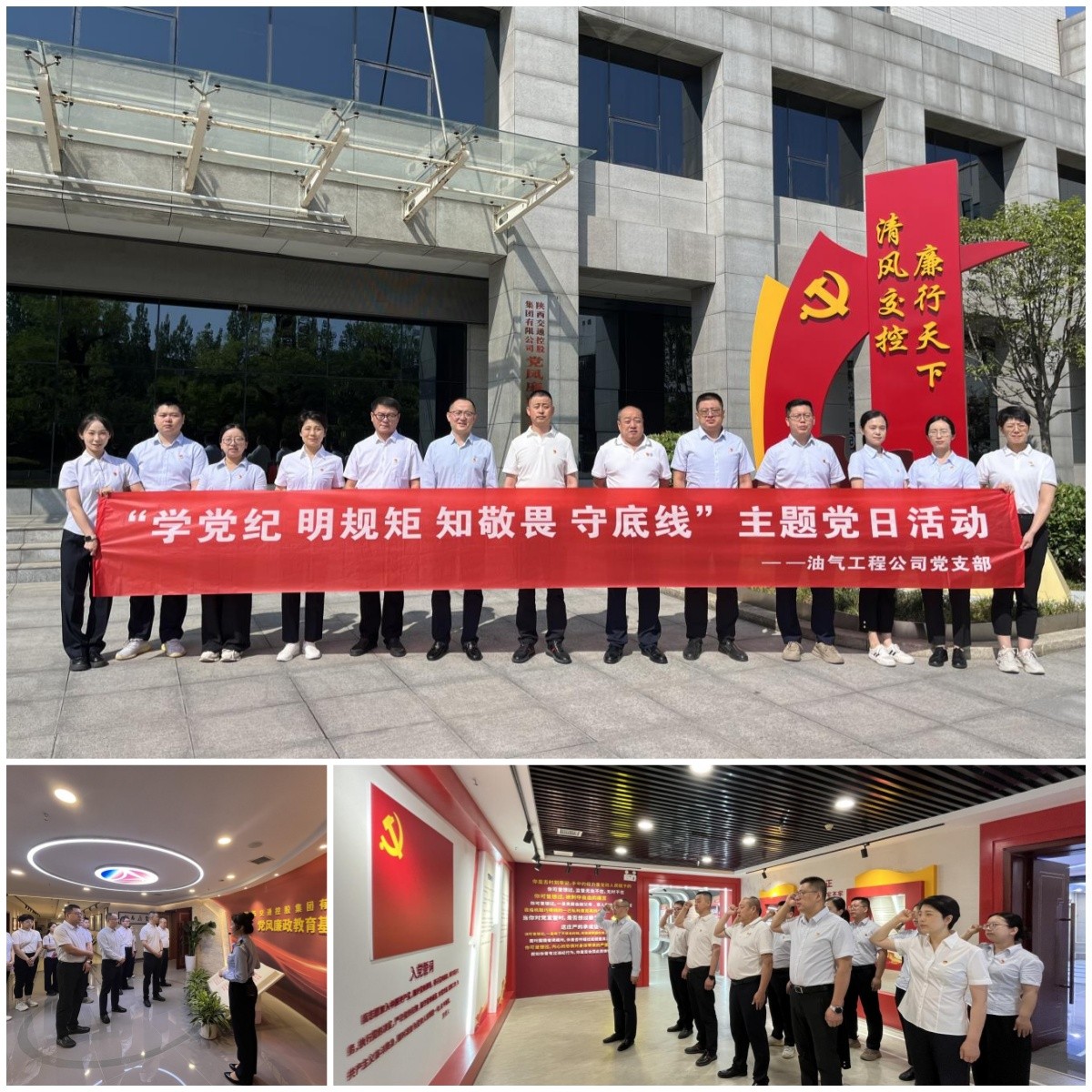 1720402020445074ySE5.jpg 現(xiàn)場課堂實(shí)地研學(xué).jpg