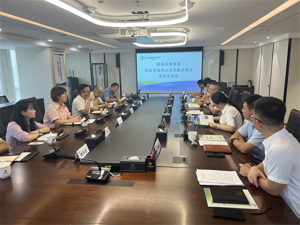 1724988200571610el8y.jpg 會(huì)議現(xiàn)場(chǎng)1.jpg