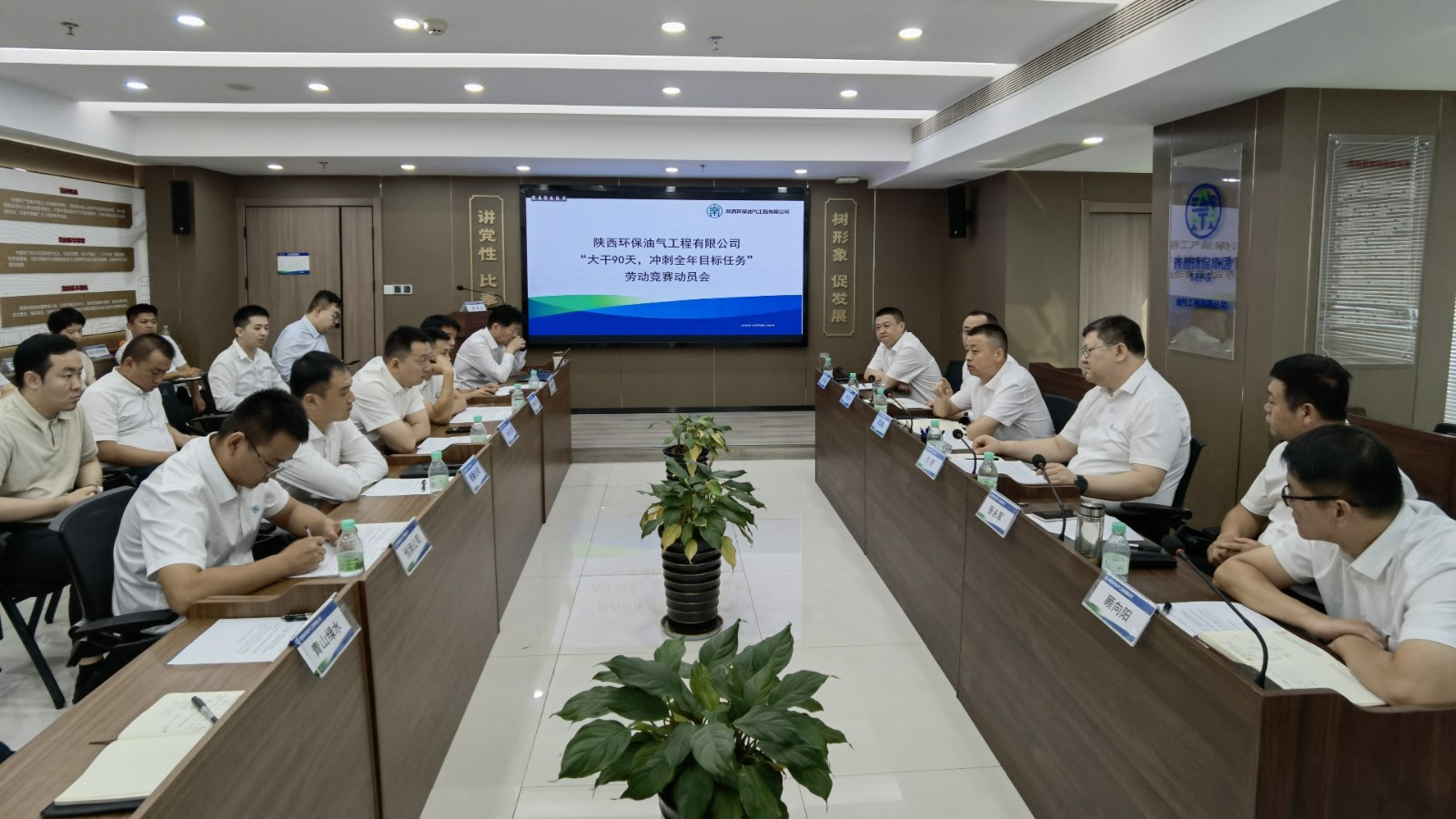 1727404625647507aQWs.jpg 動(dòng)員大會(huì)照片_副本.jpg