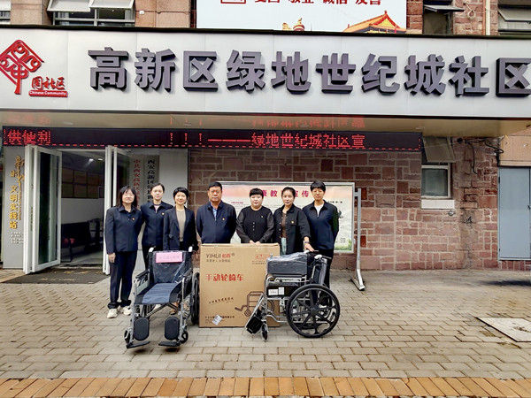 17287023603864496Q1y.jpg 重陽節(jié)捐贈活動 (1) (1)_副本.jpg