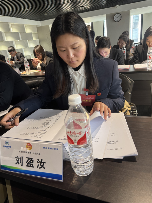 陜西綠色能源有限公司-劉盈汝-招標采購員-陜西綠色能源有限公司劉盈汝招標采購員  參加第一屆共青團團代會，心中滿是振奮與自豪。領(lǐng)導(dǎo)講話指明方向，回顧往昔成就，展望未來藍圖，多元視角讓我深刻領(lǐng)悟民主團結(jié)。我將以更高標準提升自我，學(xué)理論、強實踐，積極投身志愿服務(wù)，傳播團代會精神，引領(lǐng)青年共進步，讓青春于黨和人民需要處綻放光彩。.jpg