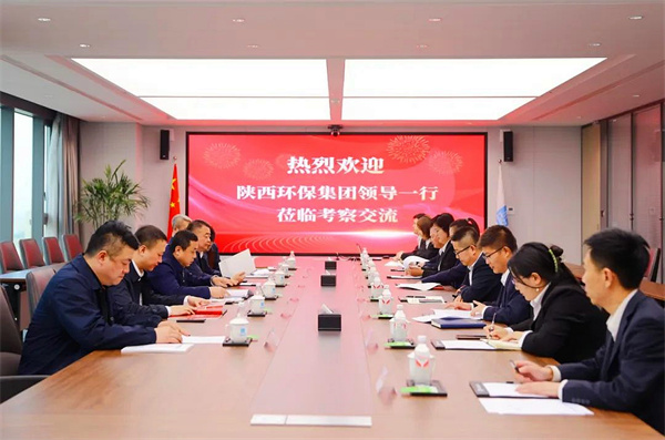 1743383679335806q8V3.jpg 陜西環(huán)保集團(tuán)與中建新疆建工西北公司座談1.jpg